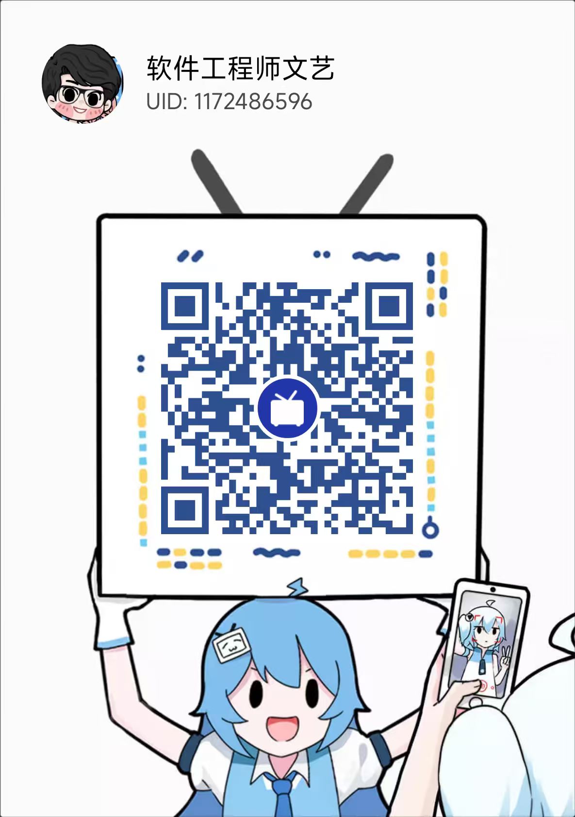 B站名片