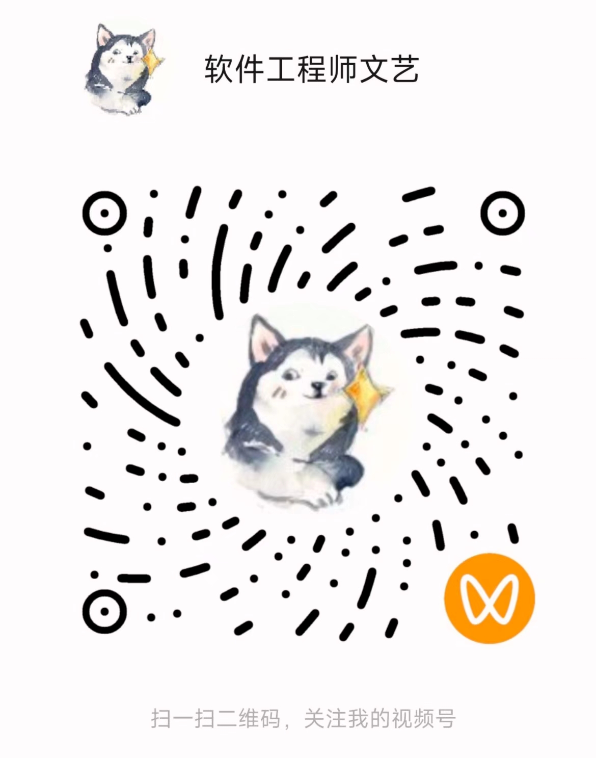 视频号二维码